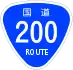 National Route 200 shield