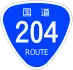 National Route 204 shield