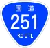 Japanese National Route Sign 0251.svg