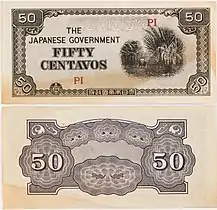 Japanese Philippines 50 Centavos WWII Occupation Note