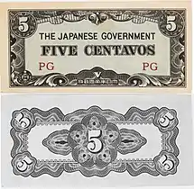 Japanese Philippines Five Centavos WWII Occupation Note