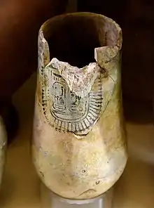 Jar inscribed with the prenomen and nomen of Amenmesse