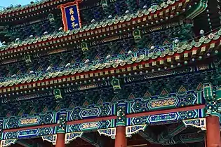 Wanchun Pavilion close-up