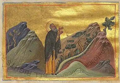 Saint John the Chozebite, Bishop of Caesarea in Palestine.