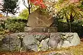 Monument inscribed with the words Jinkōki