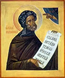 Venerable Joseph the Hymnographer, of Sicily.