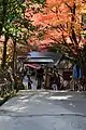 Jōkō-ji