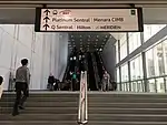 Escalators just after the pedestrian link entrance at the KLIA Ekspres arrival hall