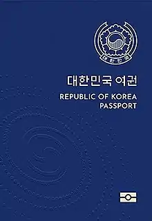 South Korean passport