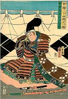 Takeda Nobushige from the series 24 Generals of Kai Province