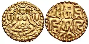 Coinage of king Gangeyadeva (c. 1015-1041) of the Kalachuris of Tripuri. Obverse: Lakshmi seated. Reverse: “Śrimad Gangeya Devah” in three lines. of Kalachuris of Tripuri