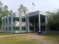 Kalihati town's administrative office