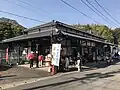 Arita Station during Golden Week 2017. The sign says "Arita Pottery City information centre".