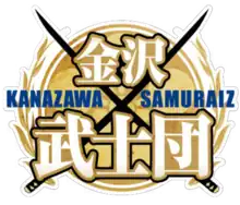 Kanazawa Samuraiz logo