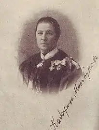 Photograph of Katarina Milovuk with orders, with her signature