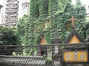 The ivy-covered cathedral in 2013