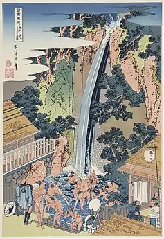 Rōben Waterfall at Ōyama in Sagami Province (Sōshū Ōyama Rōben no taki)