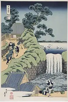 Aoigaoka Falls in the Eastern Capital (Toto Aoigaoka no taki)