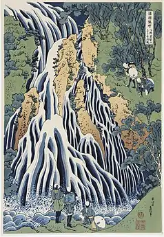 Kirifuri Waterfall at Kurokami Mountain in Shimotsuke (Shimotsuke Kurokamiyama Kirifuri no taki)