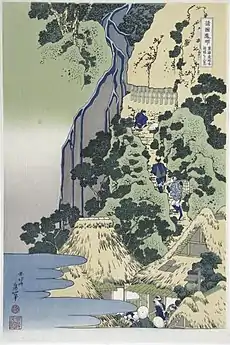 Kiyotaki Kannon Waterfall at Sakanoshita on the Tōkaidō (Tōkaidō Sakanoshita Kiyotaki kannon)