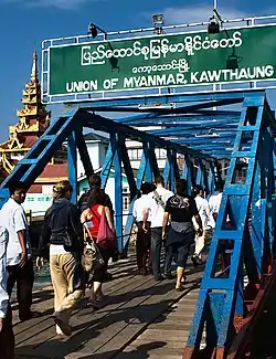 Pier at Kawthaung