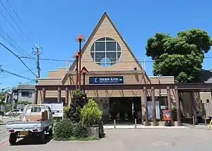 Kisaichi Station