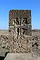 Large khachkar along the road leading to the monastery