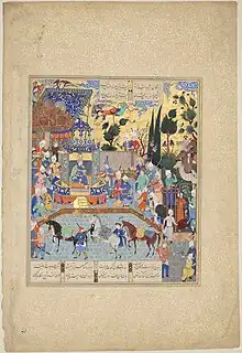 Folio from the Shahnameh of Shah Tahmasp, Tabriz, 1520s–1540s