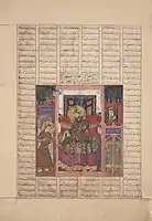 Bahram Gur Sends his Brother Narsi as Viceroy to Khurasan, Khalili Collection of Islamic Art