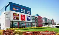 Khandesh Central Mall, Jalgaon