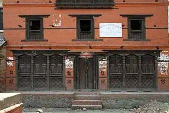 Lalitpur Municipality Ward 21 Office