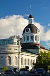 Exterior view of Kingston City Hall