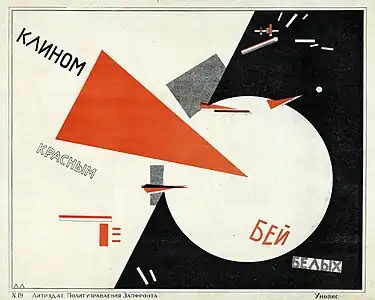 Image 55Beat the Whites with the Red Wedge, a famous Bolshevik Constructivist propaganda poster by artist El Lissitsky uses abstract symbolism to depict the defeat of the Whites by the Red Army. (from Russian Civil War)