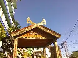 Kohima Village Gate