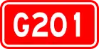 alt=National Highway 201
 shield