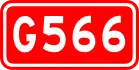 alt=National Highway 566
 shield