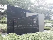 Monument to the victims of the "Konfrontasi" in Singapore