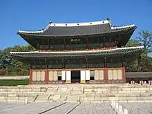 The Changdeokgung Palace of the Joseon Dynasty