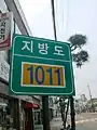 Local route 1011