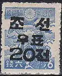 Japanese 6 sen stamp overprinted for use in United States Army Military Government in Korea, 1946