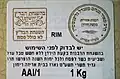 Kosher label for Israeli dates