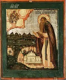 St. Cosmas, founder of Yakhromsk Monastery, Vladimir.