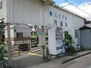 Station entrance