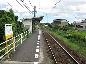 Station platform