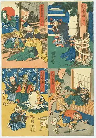 Acts 1-4 of the Kanadehon Chūshingura with act one at top right, act two at bottom right, act three at top left, act four at bottom left