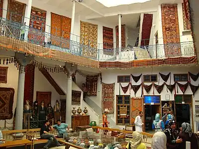 Kurdish Textile Museum