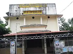 Kurichy Panchayath office