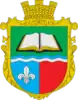 Coat of arms of Kysylyn