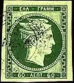 Fake of Imperato, called "Genoa fake" (1950s)