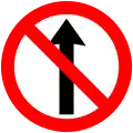 No entry